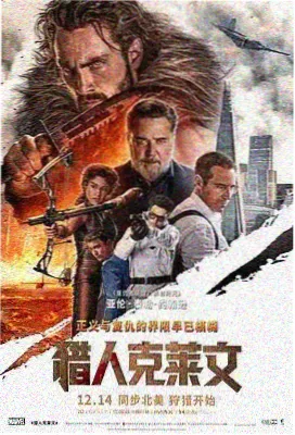 盲战电影完整版正片封面