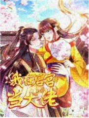 盲战演员表与角色速览